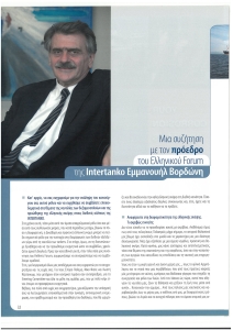 page prev