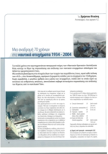page prev