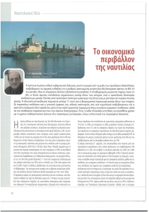 page prev