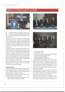 page prev