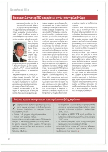 page prev