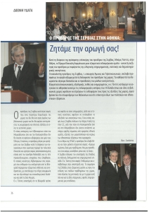 page prev
