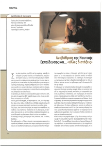 page prev