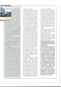 page prev