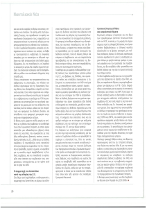 page next
