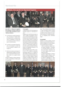 page prev