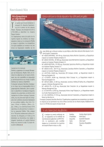 page prev