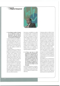 page prev