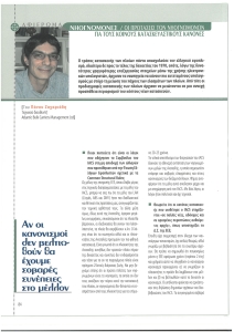page prev