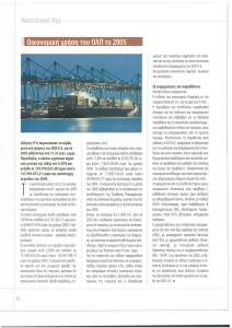 page prev