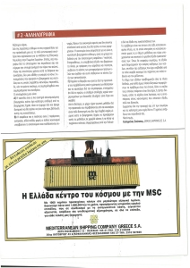 page prev