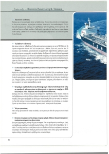 page prev