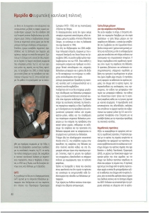 page next