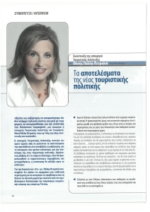 page prev