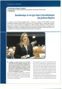 page prev