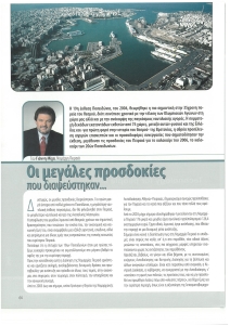 page prev