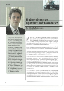 page prev