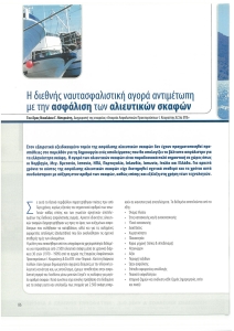 page prev