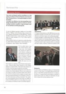 page prev