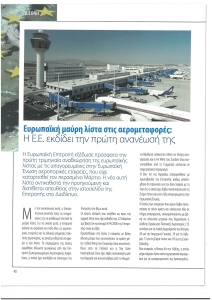 page prev