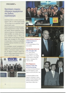page prev