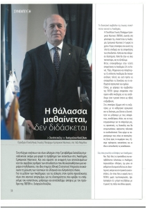 page prev
