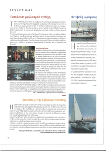 page prev