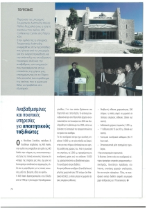 page prev