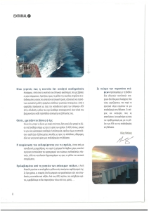 page next