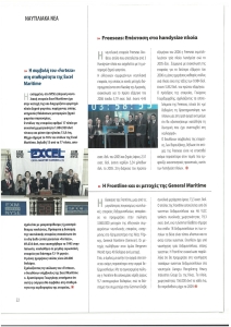 page next