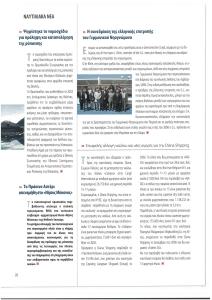 page next