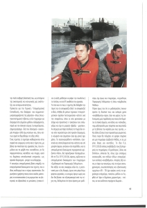 page next