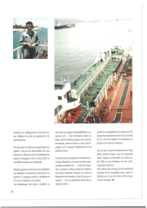 page next