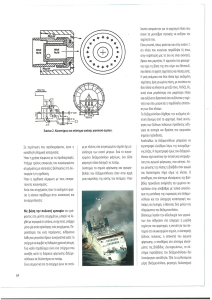 page next