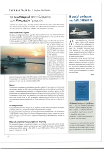 page prev