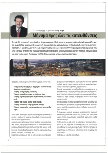 page prev