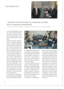 page prev