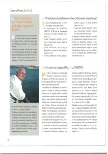 page prev