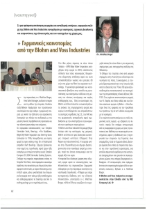 page prev