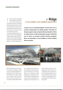 page prev