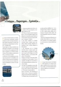 page next