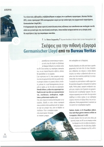 page prev