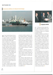 page prev