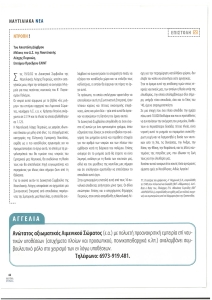 page prev