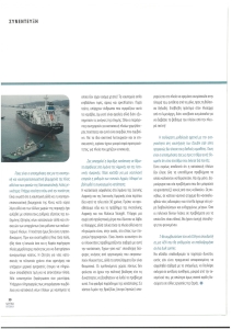 page prev