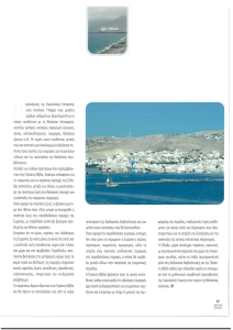 page next