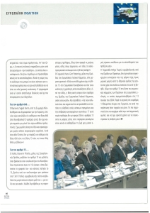 page prev