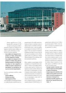 page prev