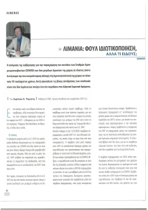 page next