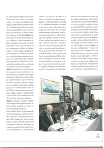 page prev